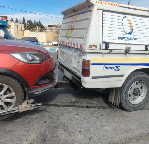 امداد خودرو بین شهری شاهرود